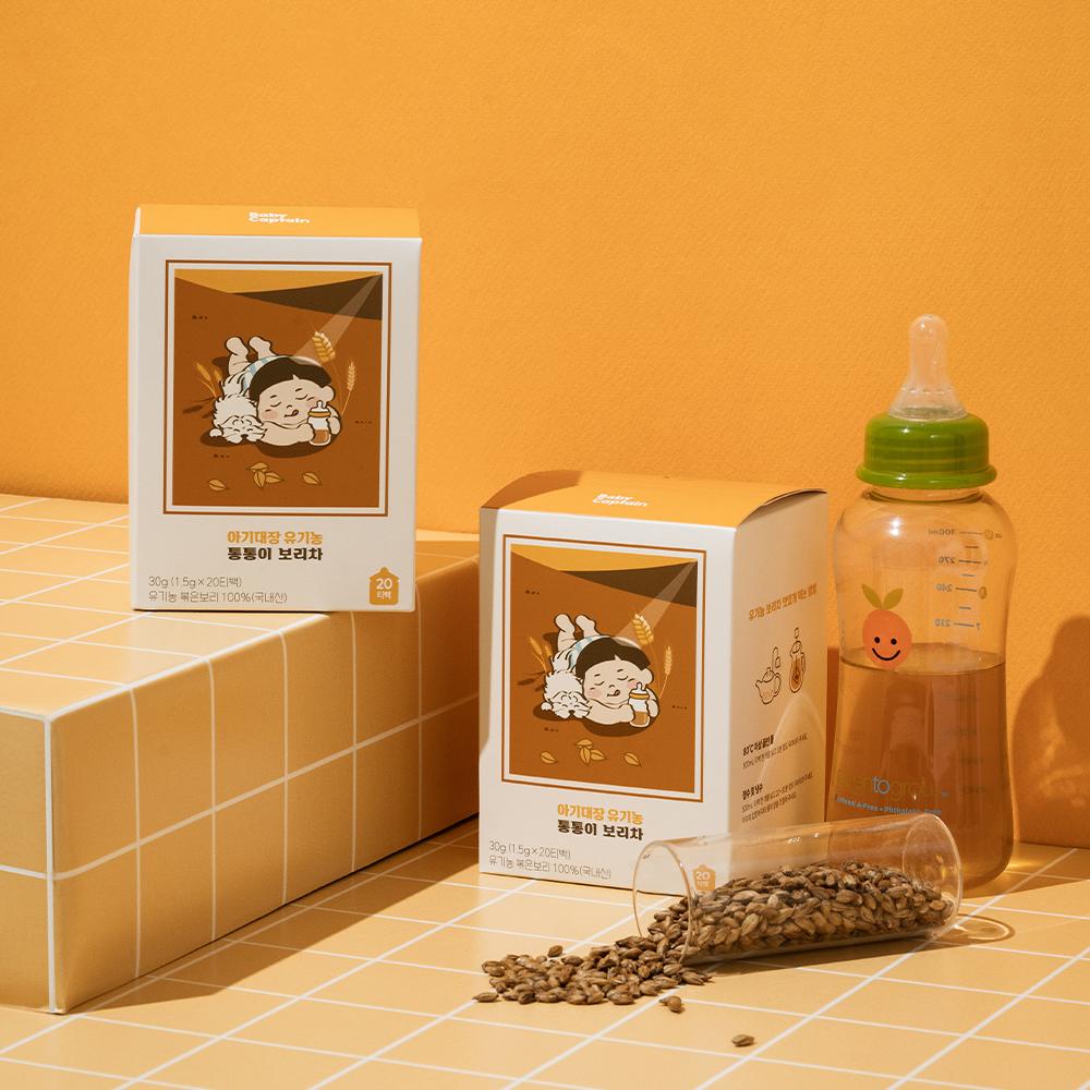 BabyCaptain Organic Barley Tea 20T